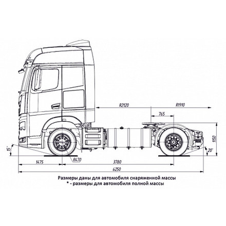 Седельный тягач KAMAZ-54901-92